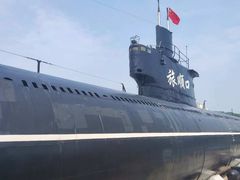 -大连旅顺潜艇博物馆