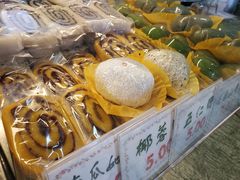 -四宜糕团店(南大街店)