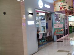 门面-觅姐一碗健康煮(青浦宝龙广场店)