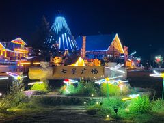 -北极村旅游风景区