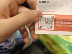 -奥斯卡新都汇影城(终级银幕)