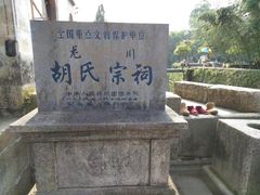 -绩溪龙川景区