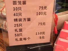 菜单-熙盛源(凤凰街店)