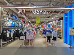 -五环Outlets(高新工厂店)