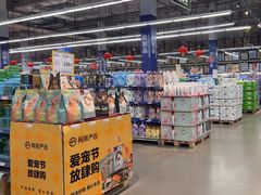 -麦德龙(浦东店)