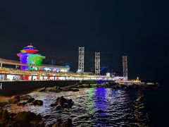 -北戴河碧螺塔海上酒吧公园