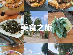 -一品渔乡·水库灶台鱼·乐享庭院