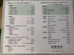 菜单-扫雪煮茶(西村店)