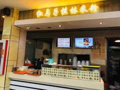 -红鼻子桂林米粉(金唐新光界店)
