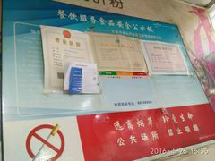 -川北媳妇巴蜀砂锅荷叶粉(重庆路店)