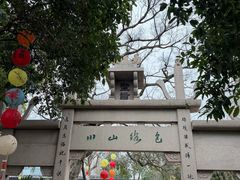 -钱王祠