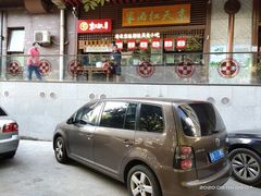 -京天红酒家(虎坊路店)