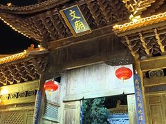 -大理文庙(大理古城)