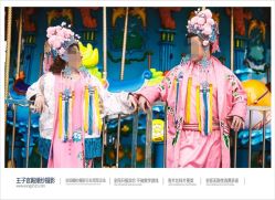 点击看大图 -王子宫殿婚纱摄影(环山路总店)