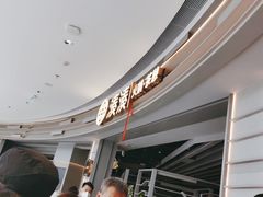 -湊湊火锅·茶憩(皇姑万象汇店)