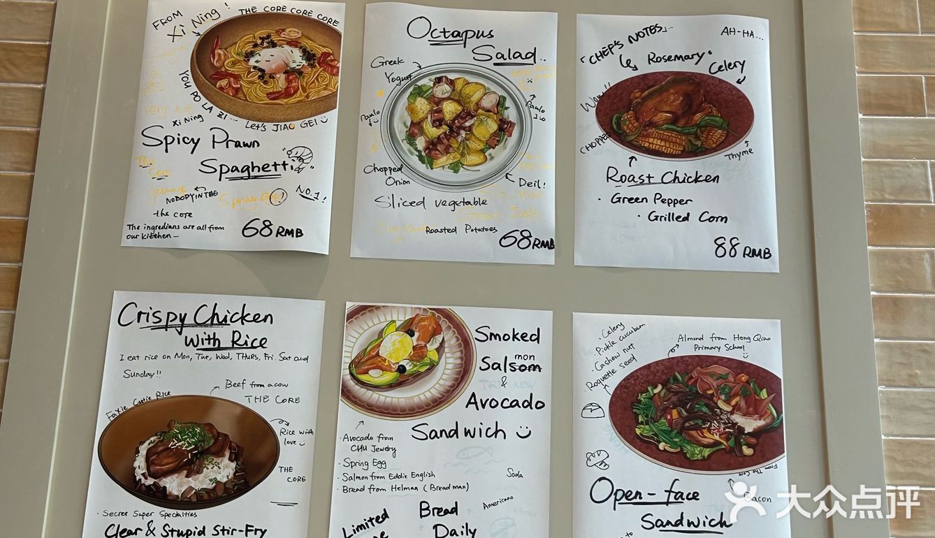 终于在南京吃上了面包拼盘！