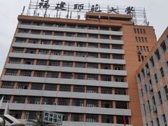 -福建师范大学(仓山校区)