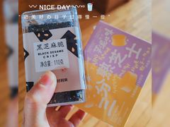 -好利来(桃源店)