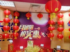 -华润万家(M2香港名都店)