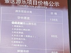 -浙北大峡谷