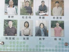 -辽宁省实验中学