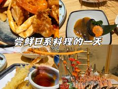 -贵木日本料理·铁板烧(新地假日广场店)