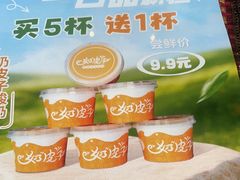 -巴依老爷新疆美食(工体旗舰店)