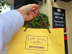 -安德鲁饼店(总店)