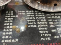 -川香煲(茅台路店)