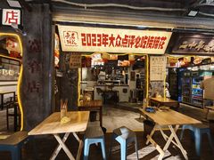 -奎星楼街