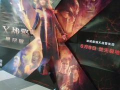 -上影国际影城(普陀绿地缤纷城店)