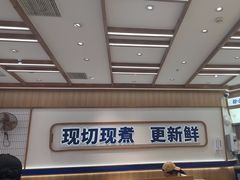 -粉小主·贵州酸汤牛肉粉(南京仙林金鹰店)