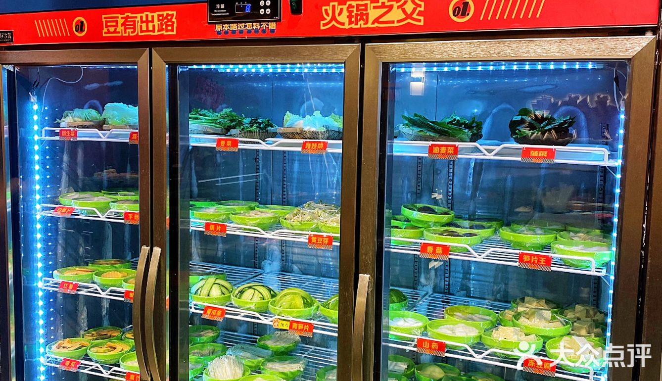 长楹天街新开的自选式火锅超级赞[强]