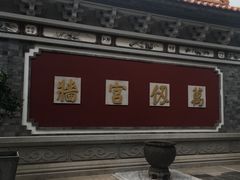 -大理文庙(大理古城)