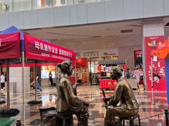 -信利城市广场
