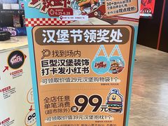 -凯德广场(学府店)