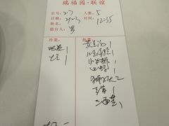 -瑞福园联谊餐室(茂名南路店)