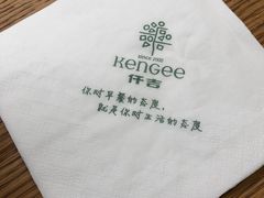 -仟吉KenGee(银港店)