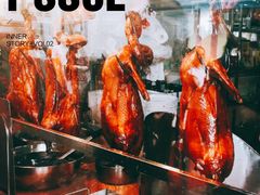 -黄连大头华烧鹅店(大良店)