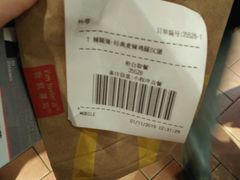 -麦当劳(静安寺店)