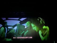 -纵横国际影城杜比全景声巨幕(天安云谷店)