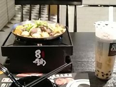 -8锅臭臭锅·正宗台湾小火锅(中心五路店)
