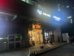 -常樂屋·常德米粉(青年路店)