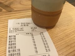 账单-初居食屋日式料理(万象城购物中心店)