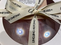 -玲婧胡同·生日蛋糕·餐厅(嘉里城店)