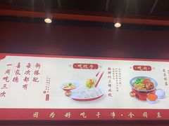 -喜家德虾仁水饺(岗厦北店)