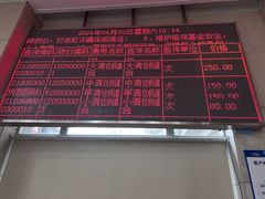 -上海仁爱医院