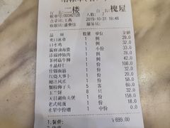 -天福苑(崇宁路店)