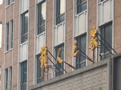 -山东宾馆·齐鲁苑餐厅