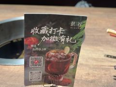 -蘑界·野生菌火锅(深业上城店)